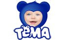 Tema